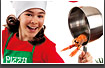 Ситилайт Pizza Celentano