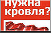 Брендмауер Lider