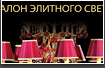 Баннер Magia Luminii