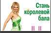 Ситилайт HELLEN