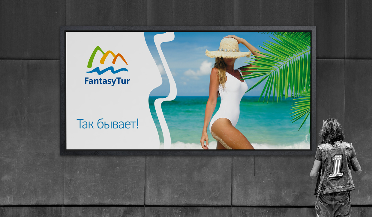 Баннеры FANTASY TUR